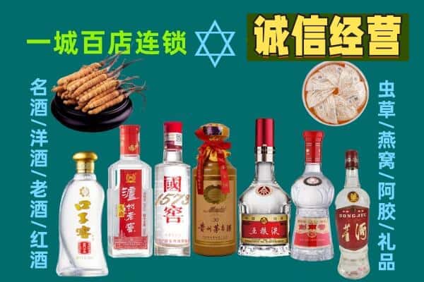 白山靖宇县回收五粮液酒瓶