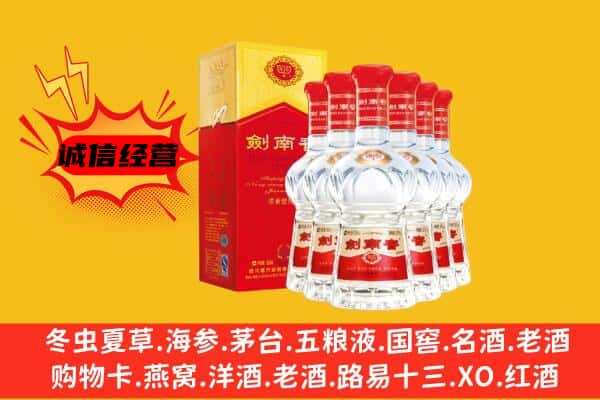 白山靖宇县上门回收水晶剑价格