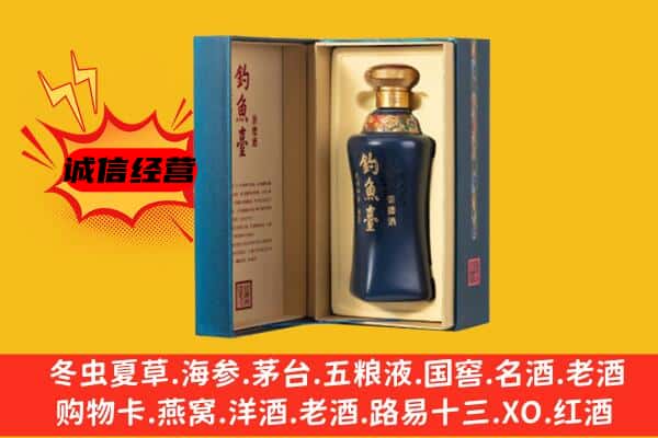 白山靖宇县上门回收钓鱼台价格