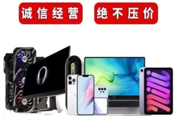 白山靖宇县回收音响